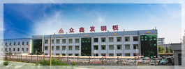 Shandong Zhongxinfa Board Industry Co., Ltd.