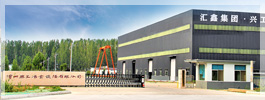 Shandong Xinggong Roll Machinery Co., Ltd.